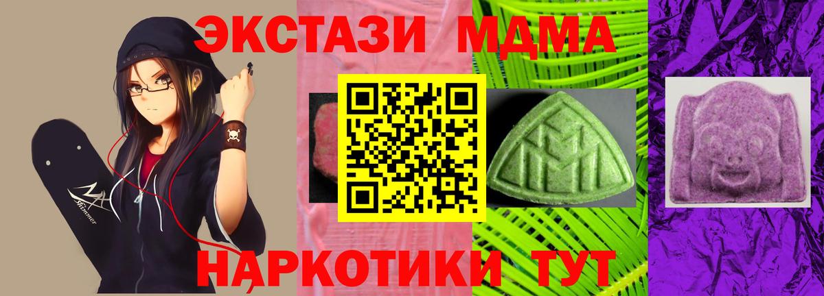 Экстази диски  Ecstasy Punisher  Нижневартовск  Вход с VPN 