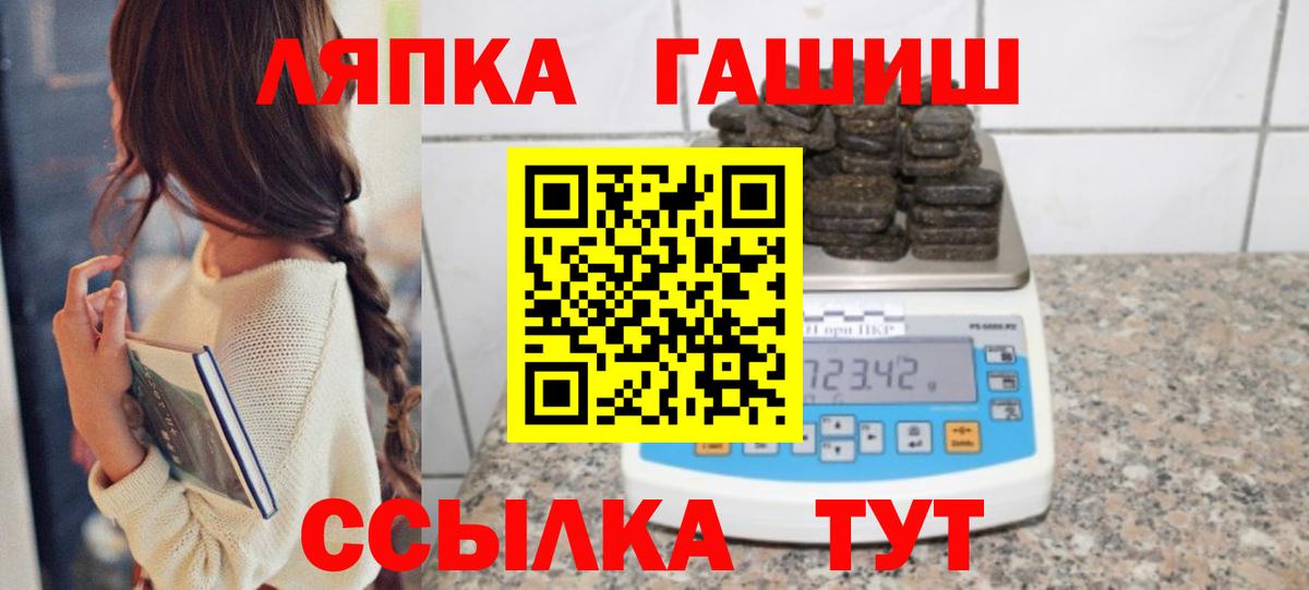 Нижневартовск  ГАШ гашик  Вход с VPN  ГАШ AMNESIA HAZE 