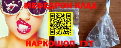 спайс Гусиноозёрск