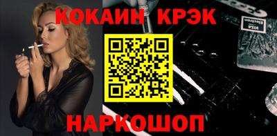 спайс Гусиноозёрск