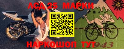 спайс Гусиноозёрск
