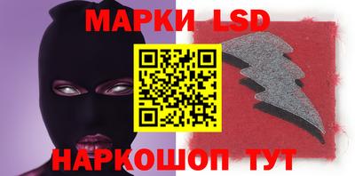 шишки Гусев