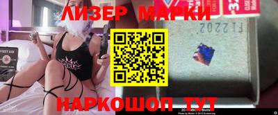 спайс Гусиноозёрск