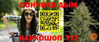 спайс Гусиноозёрск