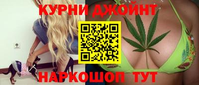 спайс Гусиноозёрск