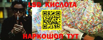спайс Гусиноозёрск