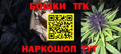 шишки Гусев
