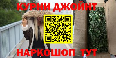 шишки Гусев