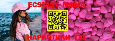 спайс Гусиноозёрск