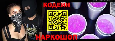 спайс Гусиноозёрск