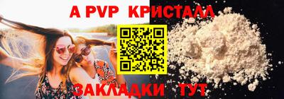 спайс Гусиноозёрск