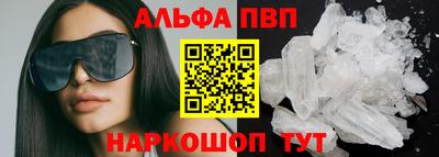 mdpv Рязань