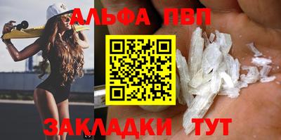 спайс Гусиноозёрск