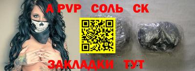 гашиш Рузаевка
