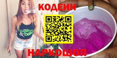спайс Гусиноозёрск