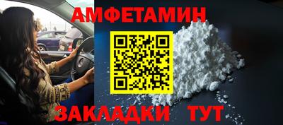 спайс Гусиноозёрск