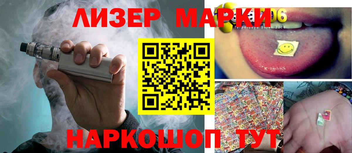 АМФЕТАМИН Нижневартовск