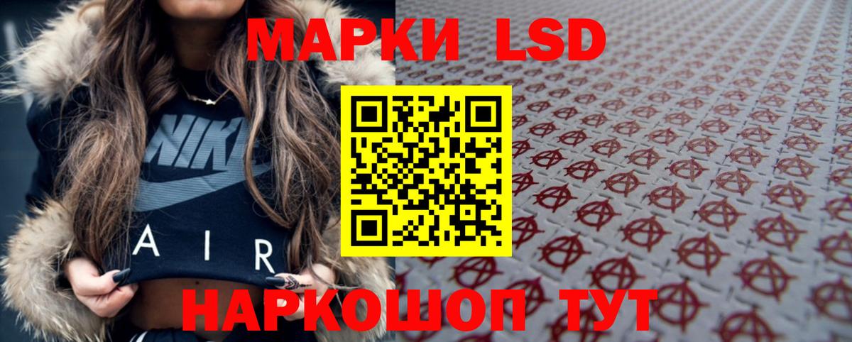 ЛСД экстази кислота  Вход с VPN  Нижневартовск  ЛСД экстази кислота 
