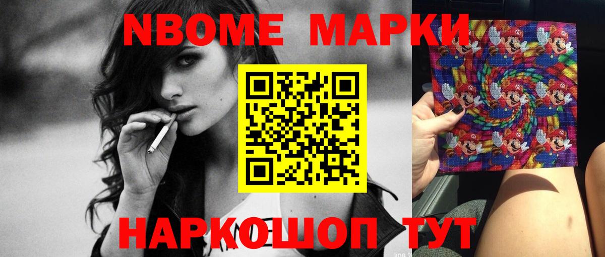 LSD-25 экстази кислота Нижневартовск