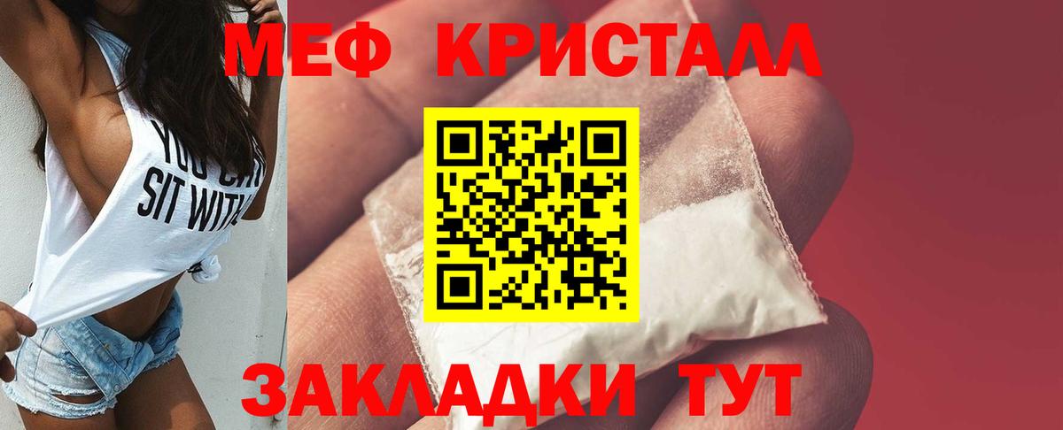 МЕФ  МЕФ  Нижневартовск  Вход с VPN  МЯУ-МЯУ 4 MMC  МЯУ-МЯУ мяу мяу 