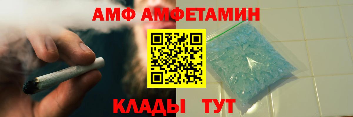 Метамфетамин Methamphetamine  Метамфетамин Methamphetamine  Вход с VPN  Метамфетамин  Нижневартовск 