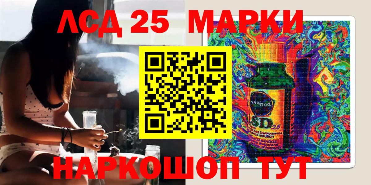 Наркотические марки 1500мкг  Наркотические марки 1500мкг  Вход с VPN  Нижневартовск 