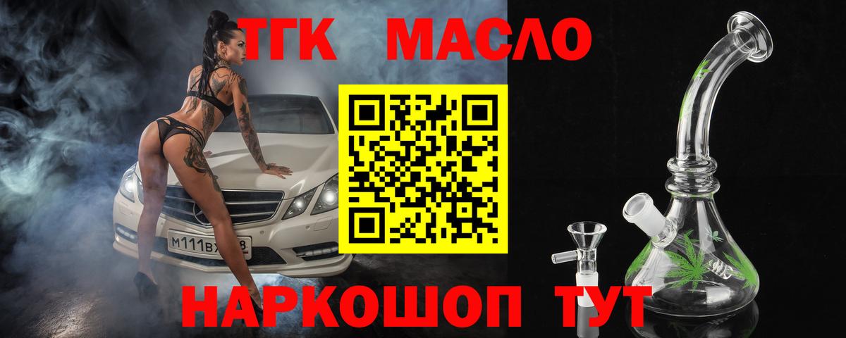 Дистиллят ТГК концентрат Нижневартовск
