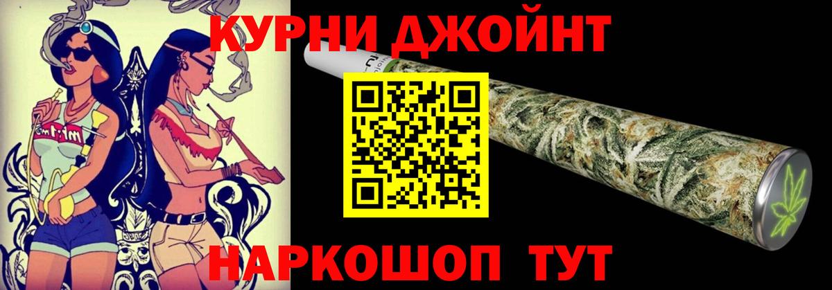 Шишки марихуана SATIVA & INDICA  Канабис тримм  Шишки марихуана AK-47  Шишки марихуана гибрид  Вход с VPN  Нижневартовск 