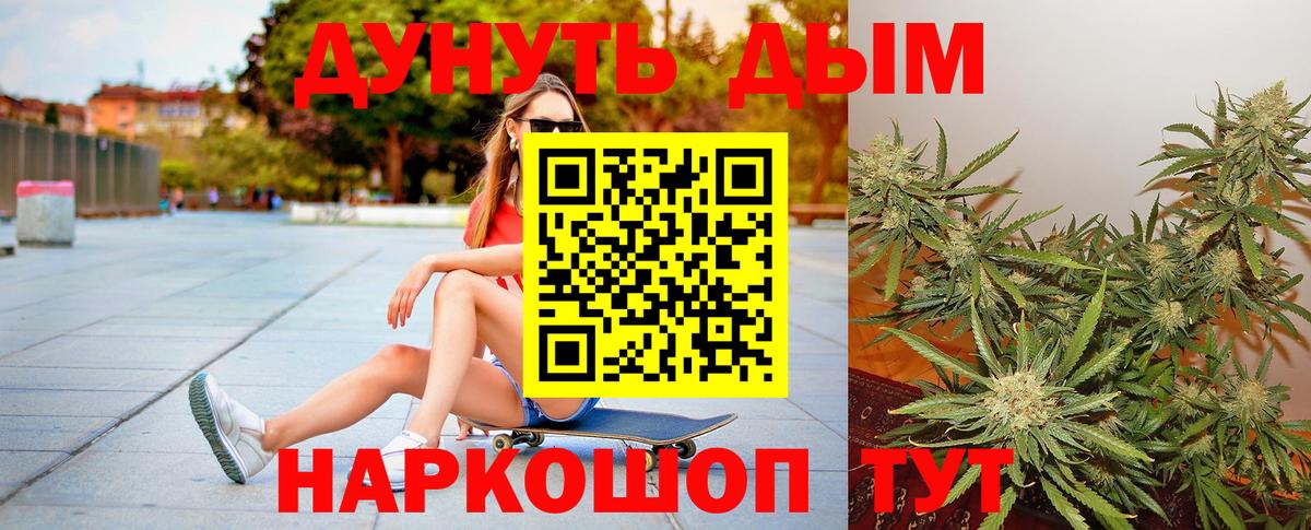 Каннабис Amnesia Нижневартовск